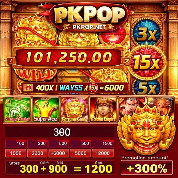 PKPOP